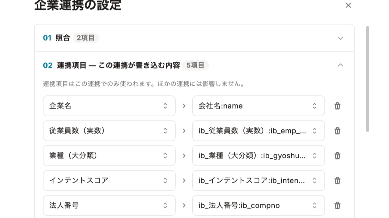 Company integration settings screen for mapping infobox fields to HubSpot company properties